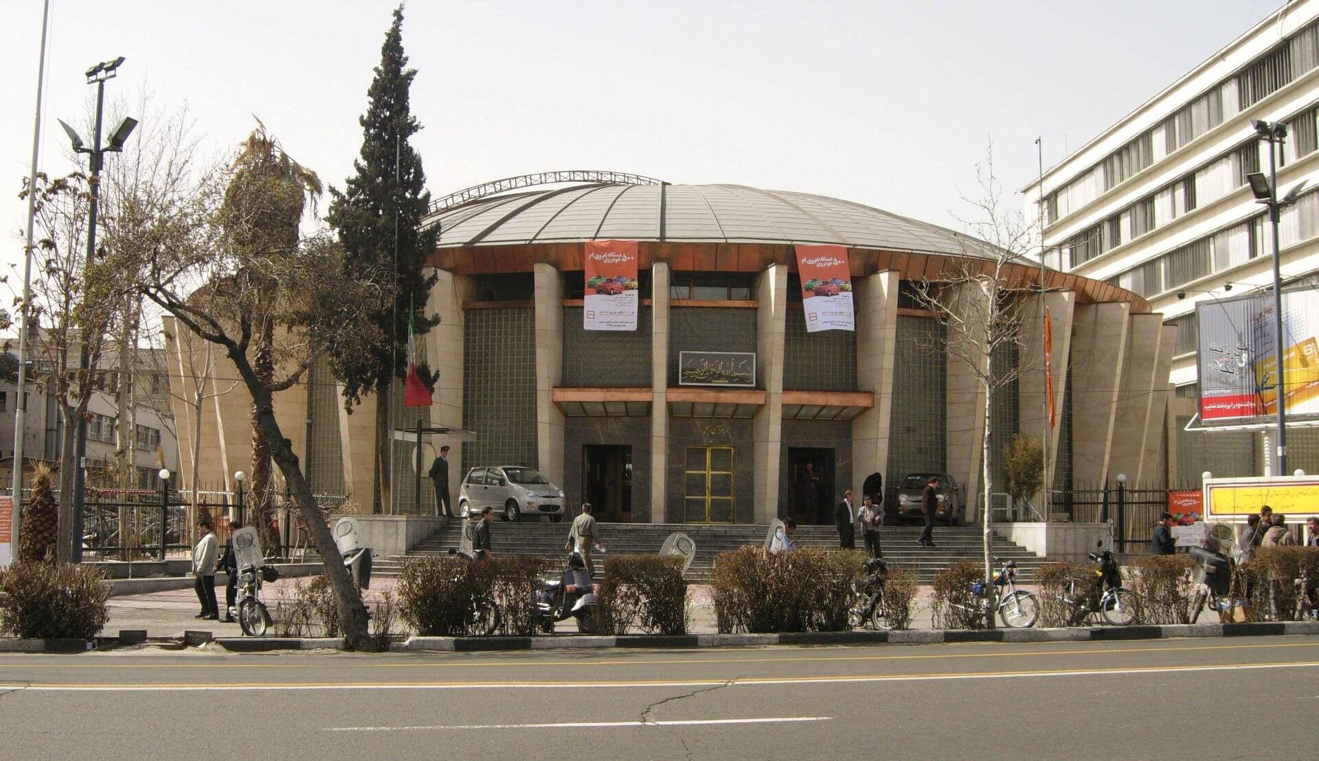 Central Bank of Iran Tehran building