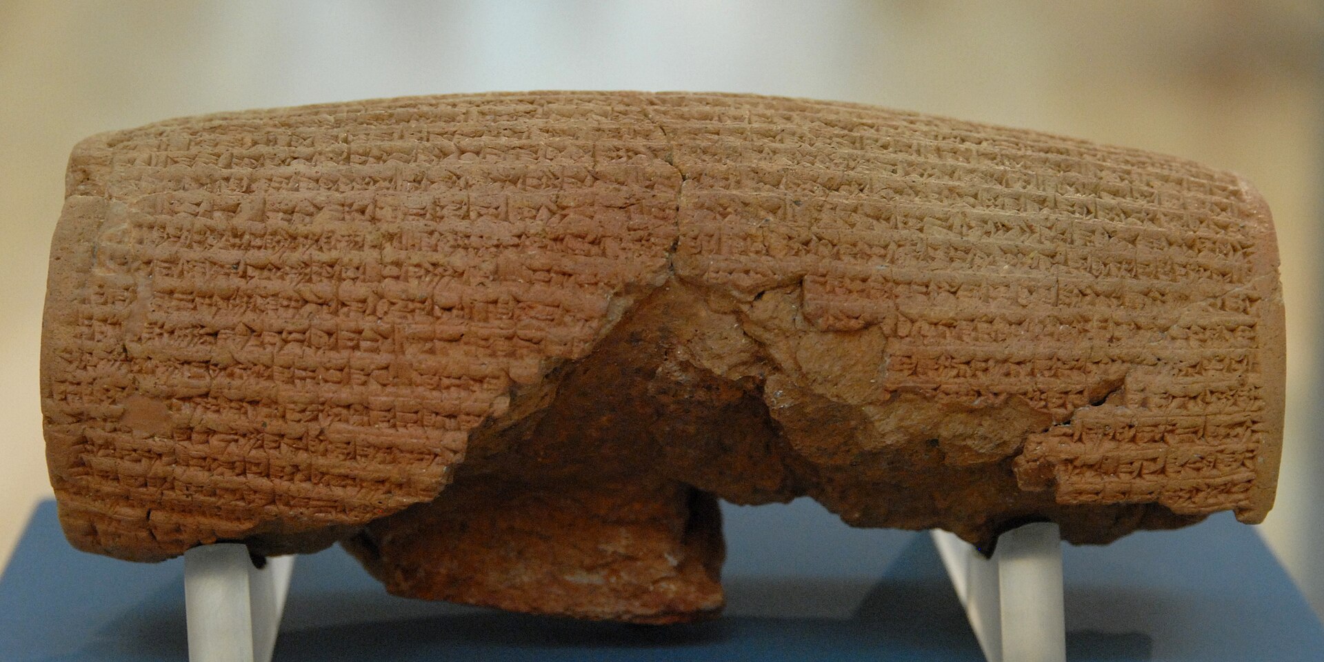 Cyrus Cylinder British Museum London