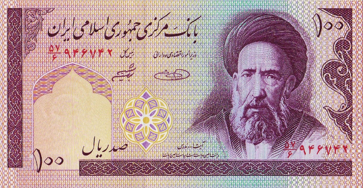 Iranian Toman currency reform ceremony central bank