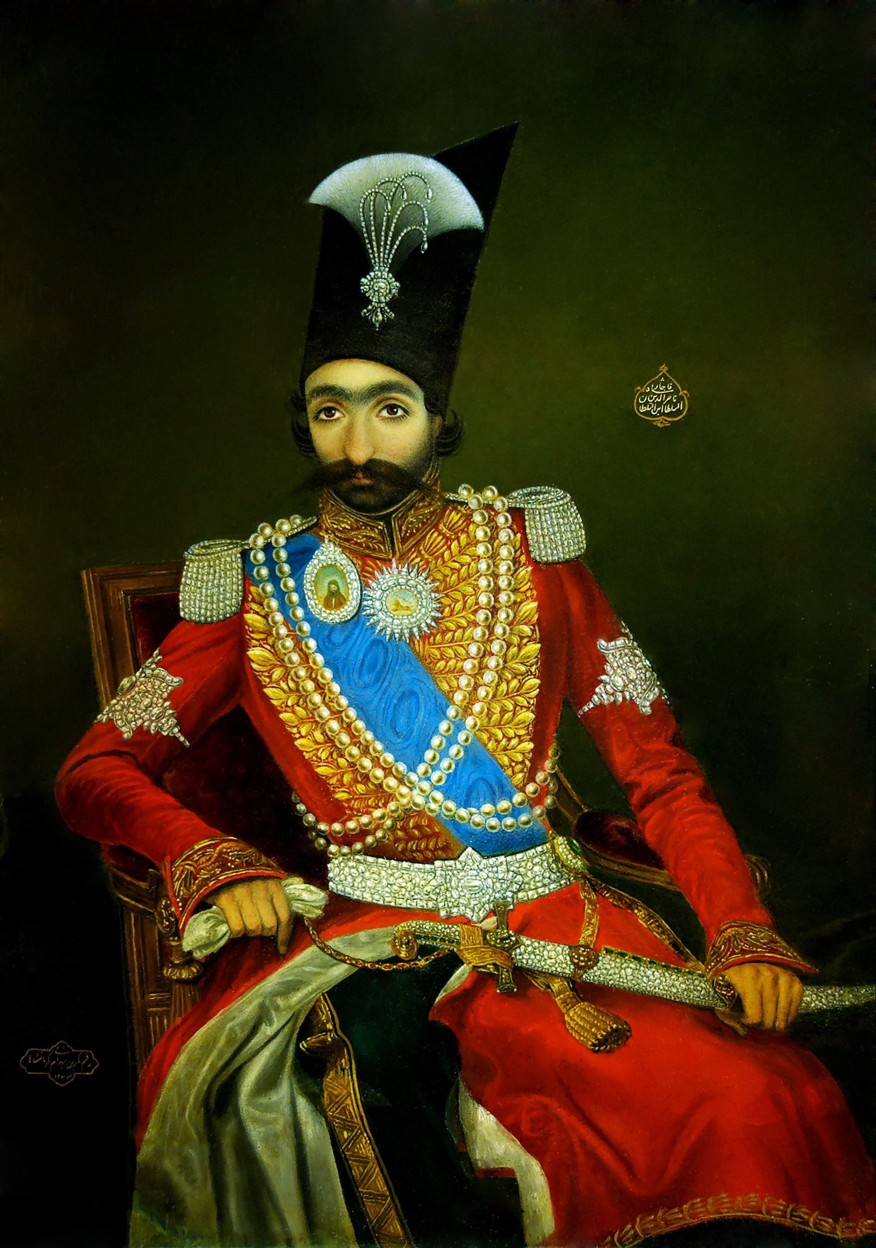 Naser al-Din Shah Qajar portrait