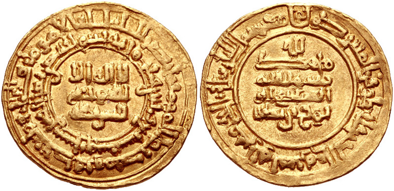 Nishapur: Samanid capital of Khorasan's minting