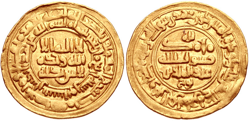 Nishapur: Samanid capital of Khorasan's minting
