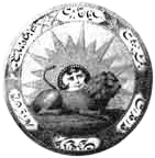 Qajar Coat of Arms Lion and Sun
