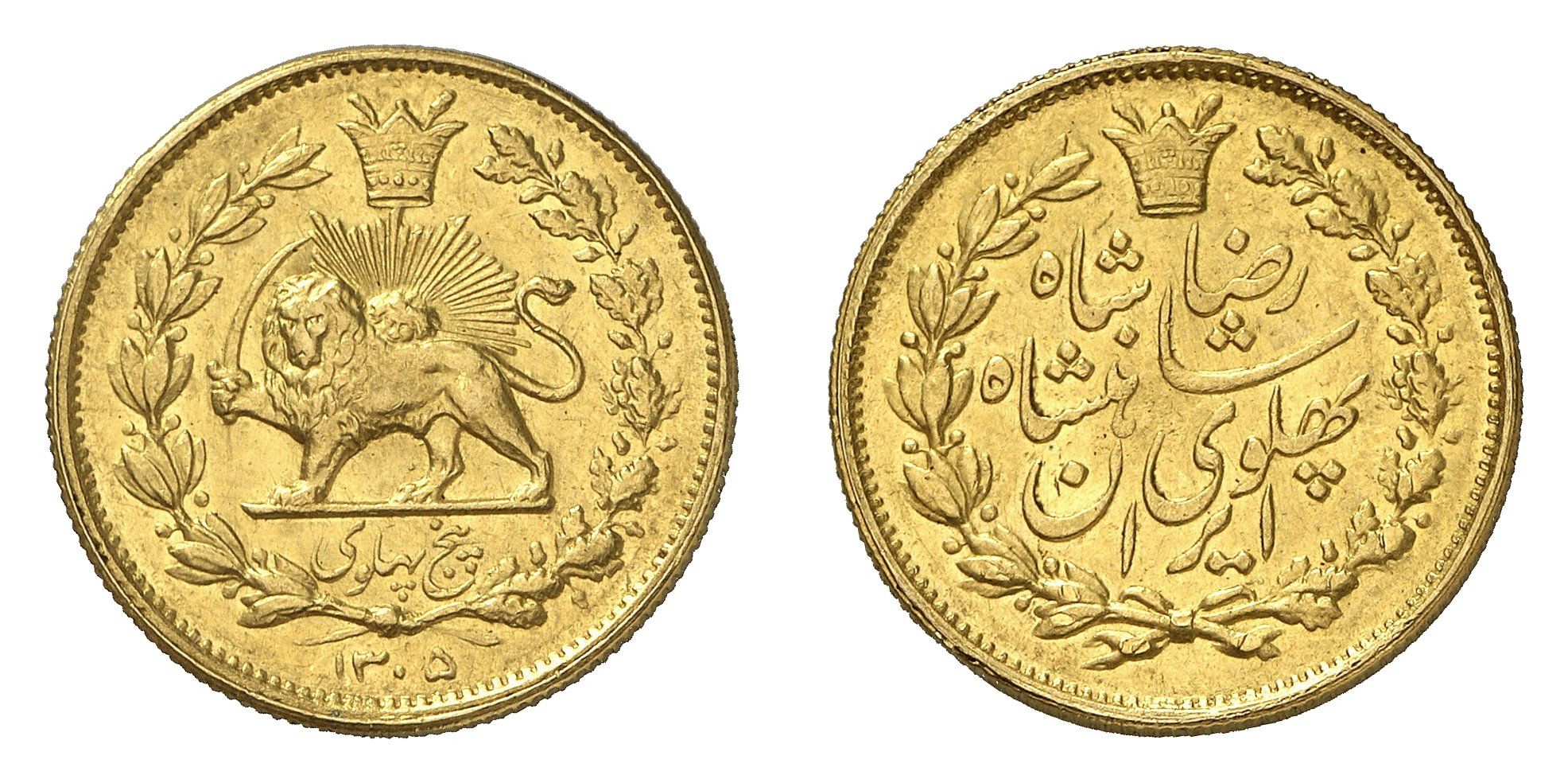 Mohammad Reza Shah 5 Pahlavi Gold