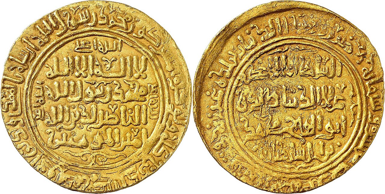 The Khwarazmshahs on the eve of Mongol invasion — illustrative image from the Persian Treasury archive