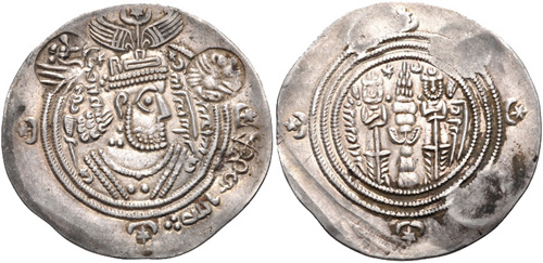 Arab-Sasanian drachms: continuity after conquest — illustrative image from the Persian Treasury archive