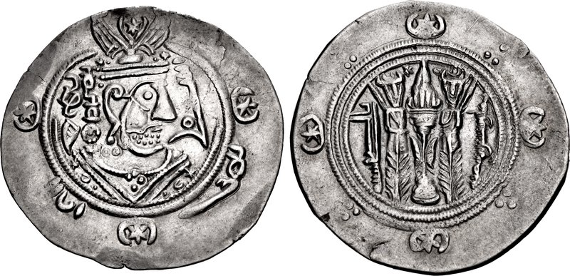 Tabaristan Hemidrachm (Abbasid Era)