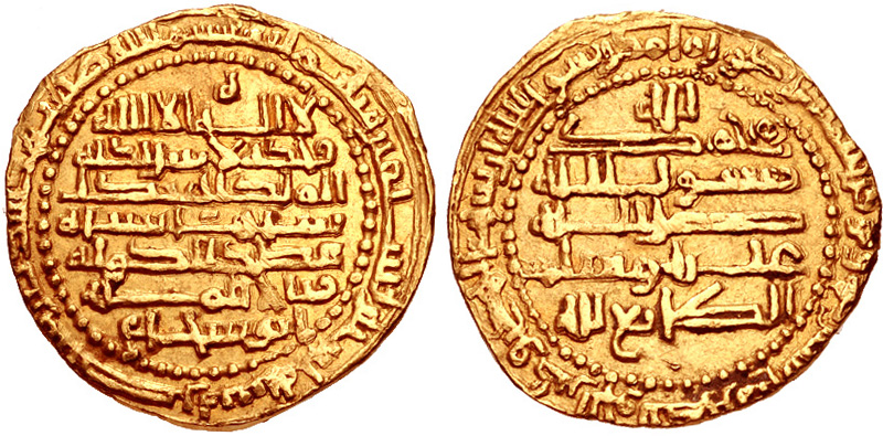 Bujidische Numismatik: Münzprägung und schiitische Titulatur