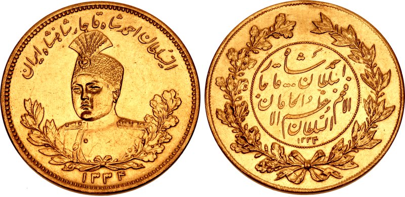 Tehran becomes a mint capital — illustrative image from the Persian Treasury archive