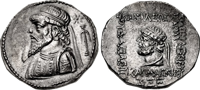 Elymais: a forgotten kingdom on the Karun — illustrative image from the Persian Treasury archive