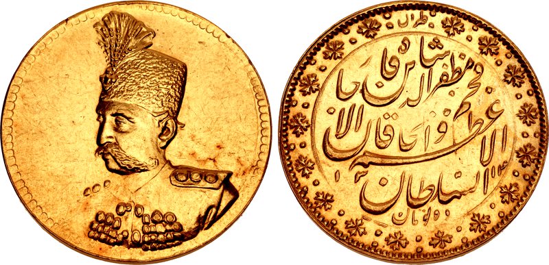 Nastaliq on Safavid and Qajar coins — illustrative image from the Persian Treasury archive