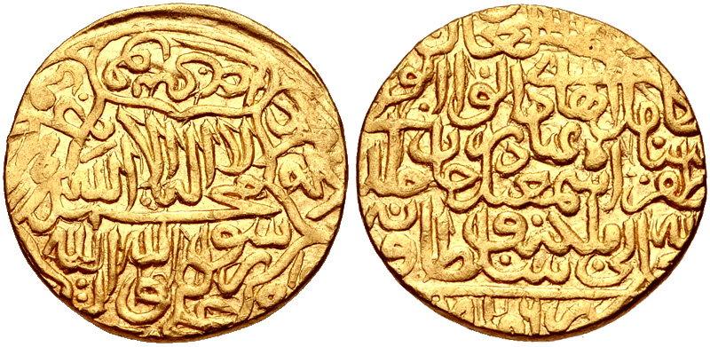 Shah Ismail I and the Shiʿi shahada on coins — illustrative image from the Persian Treasury archive