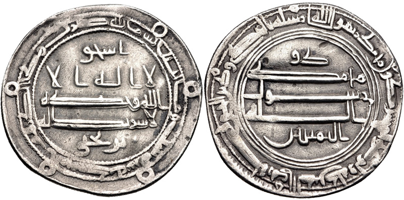 Tahirid Silver Dirham