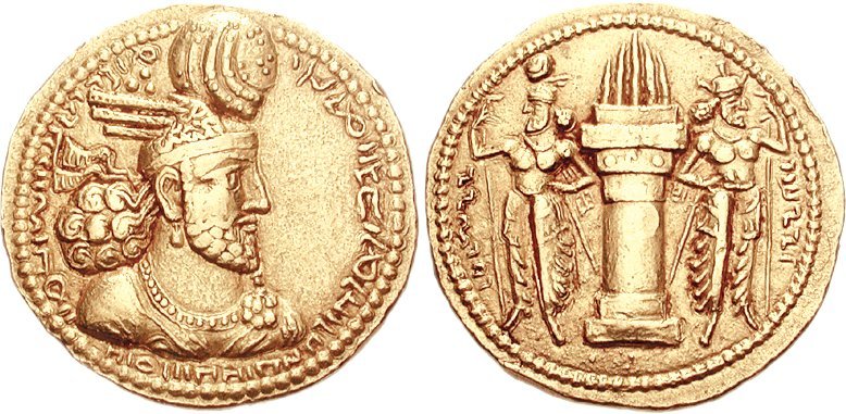 Bahram II Drachm