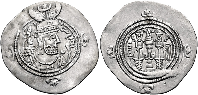 The Sasanian dynasty through its coins — illustrative image from the Persian Treasury archive