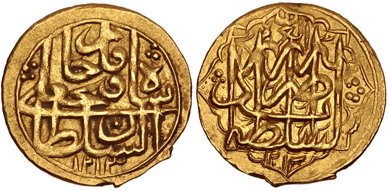 Qajar Dynasty