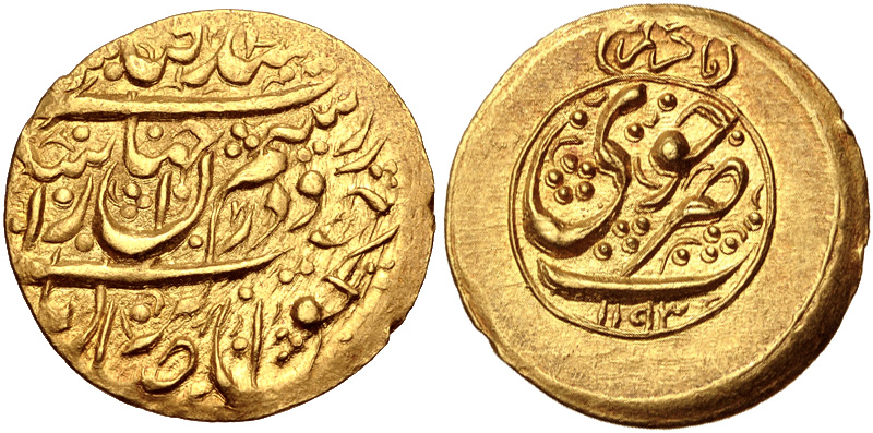 Karim Khan Zand: a vakil's coinage from Shiraz and Khoy — illustrative image from the Persian Treasury archive