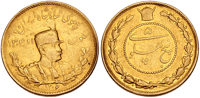 Gold pahlavi of Reza Shah