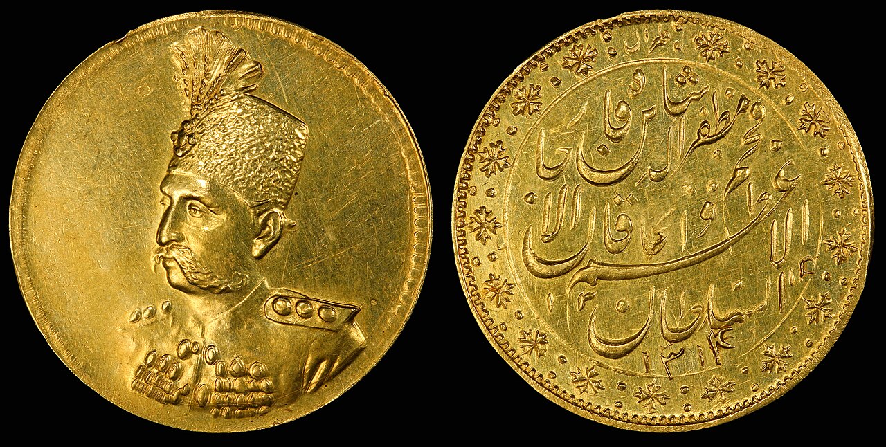 Qajar 10 Toman Gold (AH 1314)