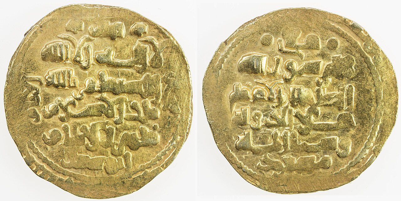 Ghaznavids: Persian-Turkic synthesis in coinage — illustrative image from the Persian Treasury archive