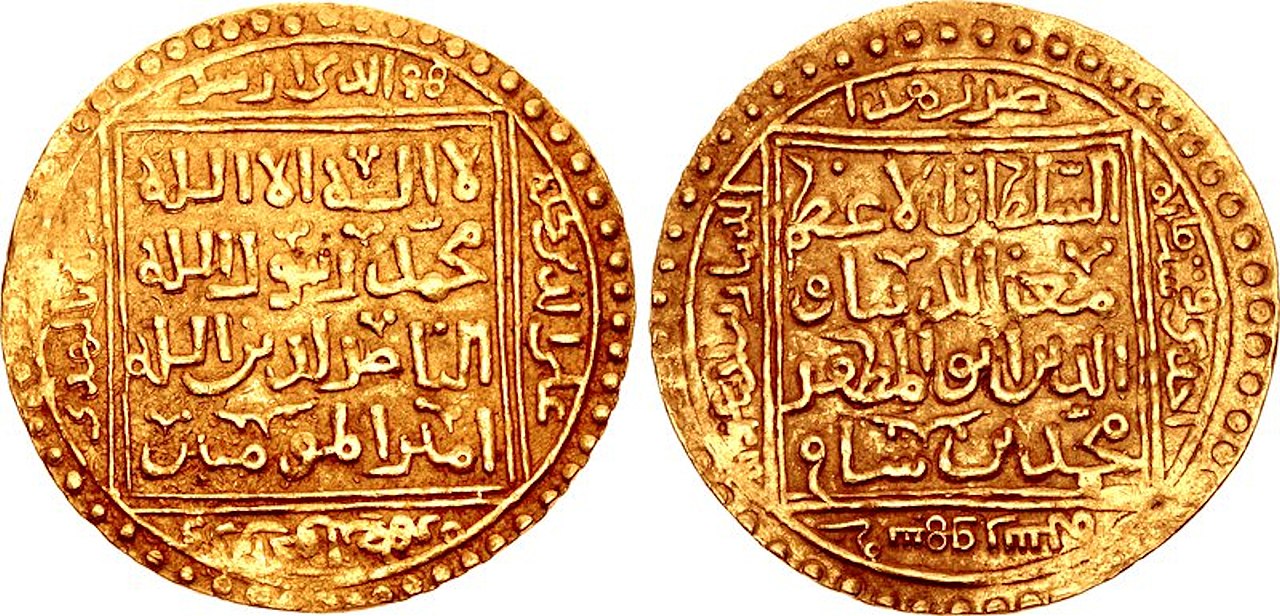 Ghurid Gold Dinar of Mu'izz al-Din