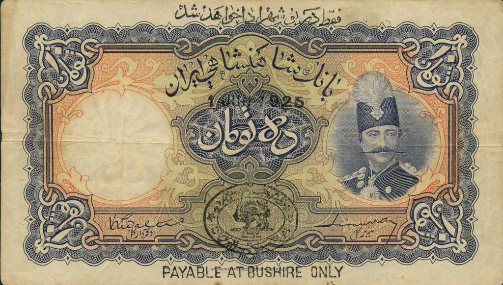 Naser al-Din Shah 10 Toman Banknote
