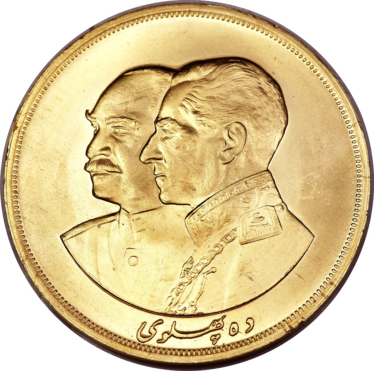 Mohammad Reza Shah 10 Pahlavi Gold