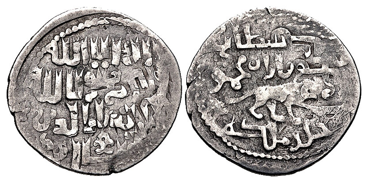 Ilkhanid-era Silver Dirham