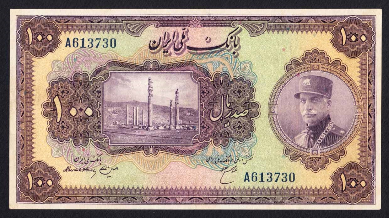 The Dawn of the Modern Rial: Reza Shah and the Transition of Iranian Currency