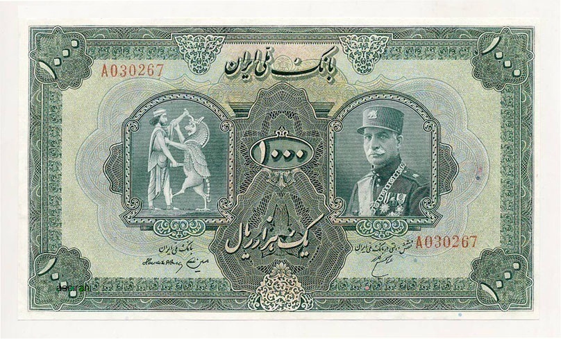 Reza Shah 1000 Rial Banknote (first series)