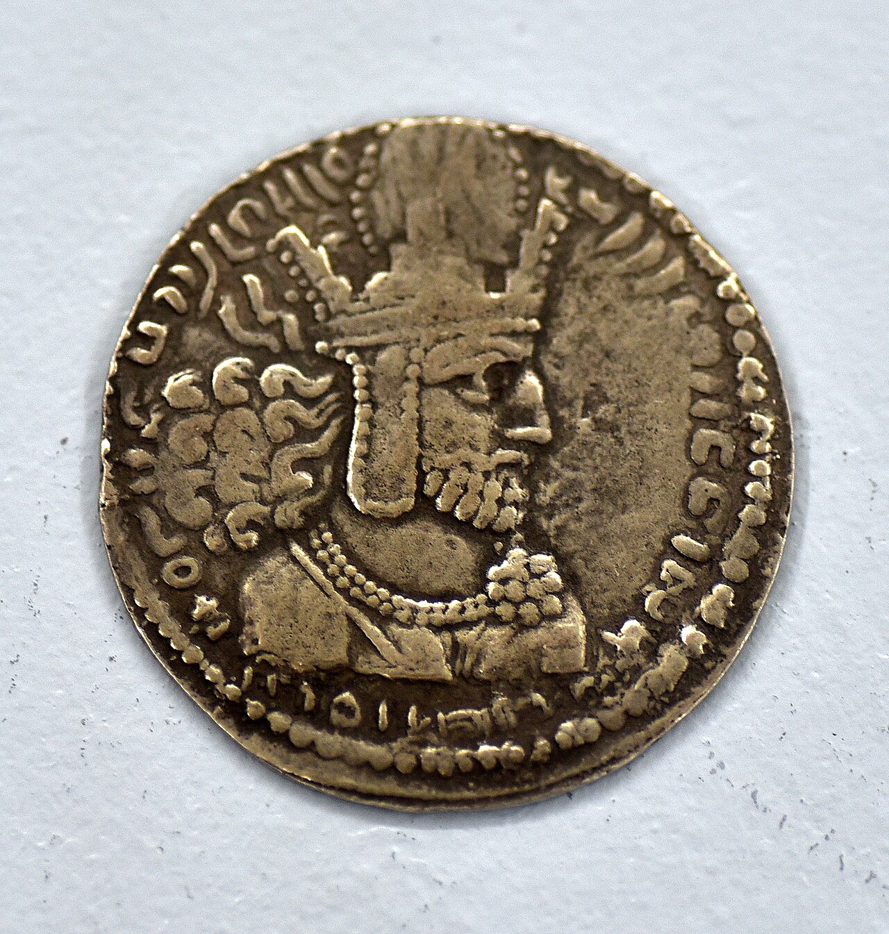 Shapur I Drachm